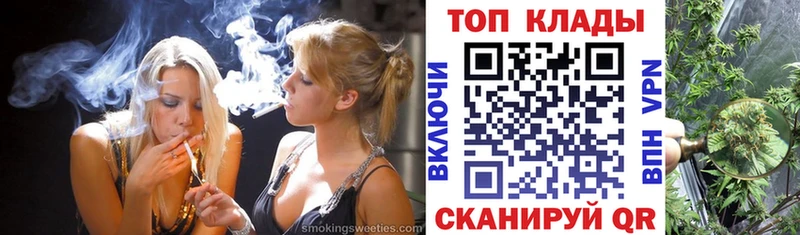 Все наркотики Калач-на-Дону КОКАИН Гашиш Конопля