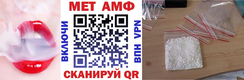 АМФ Premium  где купить наркоту  Калач-на-Дону 
