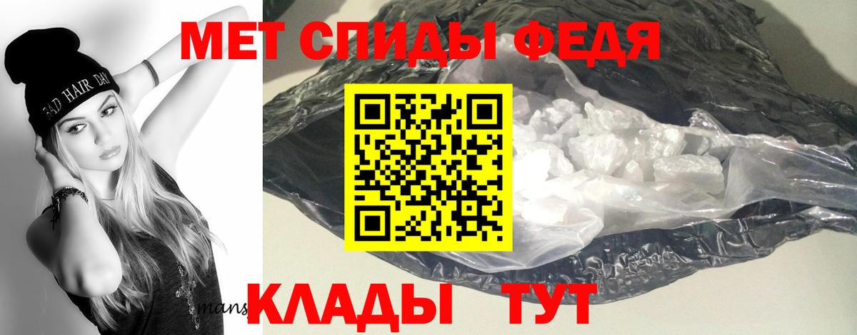 Амфетамин Розовый  Вход с VPN  Калач-на-Дону 