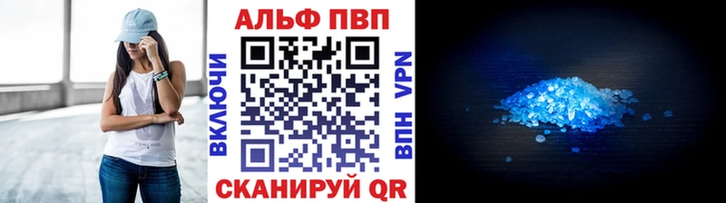 A-PVP СК  Калач-на-Дону 