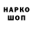 МЕФ кристаллы S.One_RaiK