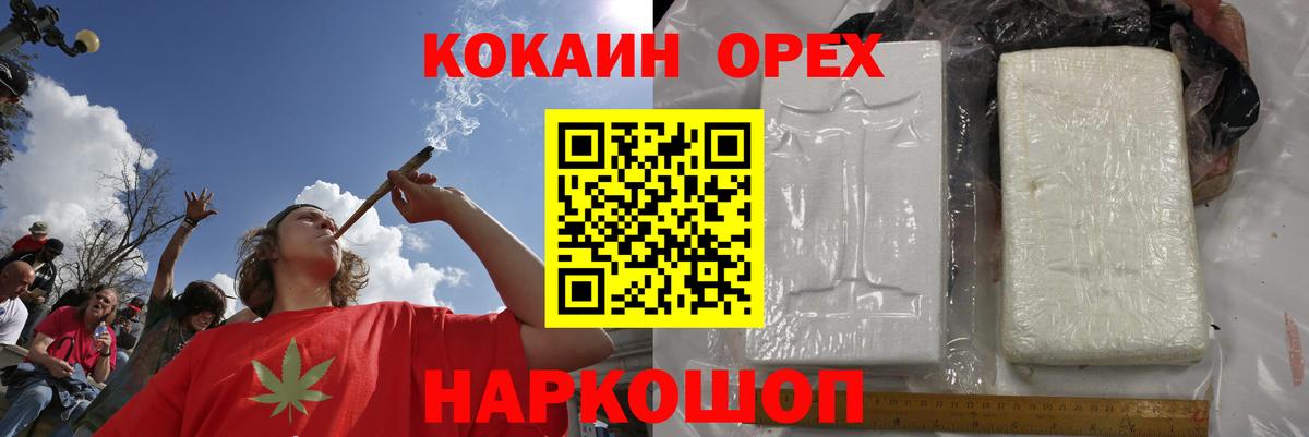 Кокаин Боливия Калач-на-Дону
