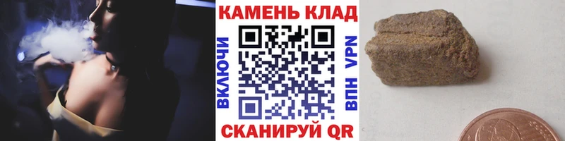ГАШИШ гашик  Калач-на-Дону 