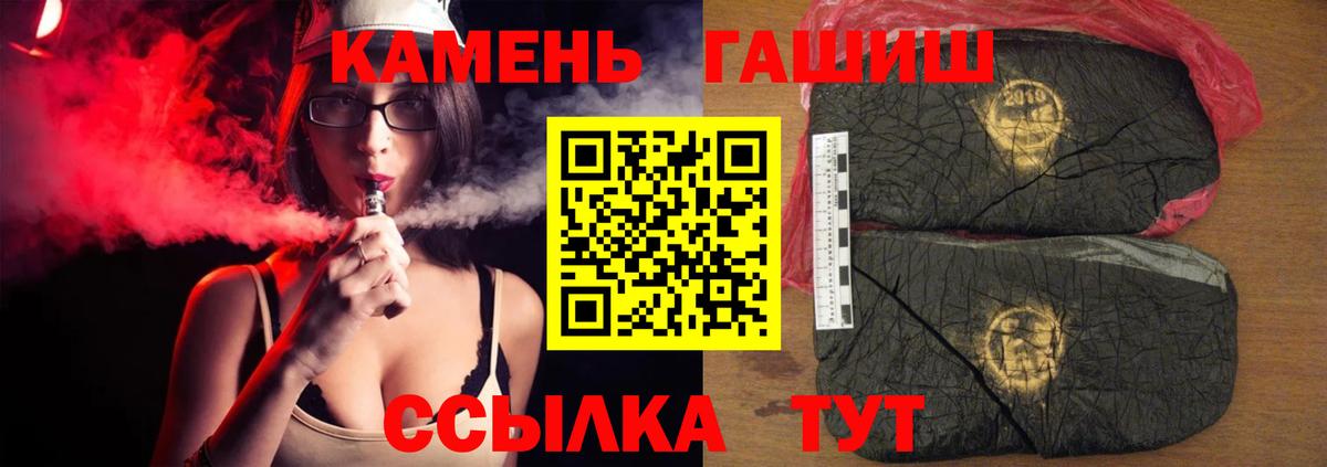 ГАШ убойный Калач-на-Дону