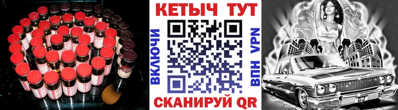 mega зеркало  Калач-на-Дону  Кетамин VHQ 