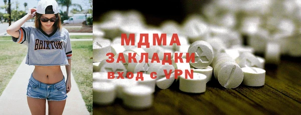 экстази Нестеровская