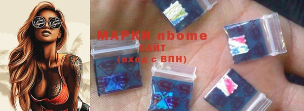 мяу мяу кристалл Ельня