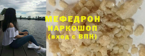 трава Елабуга