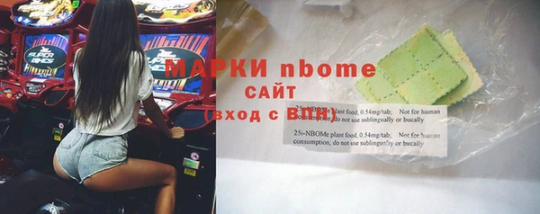 трава Елабуга