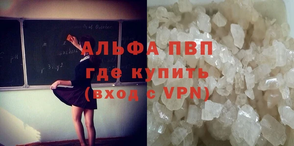 мяу мяу кристалл Ельня