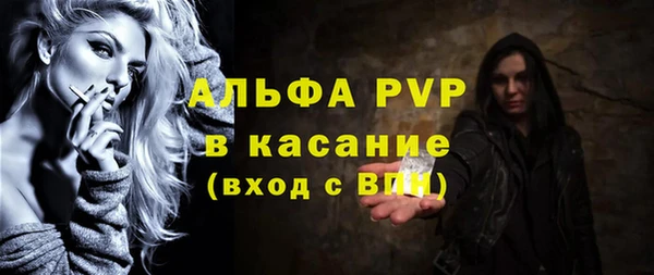 мяу мяу кристалл Ельня