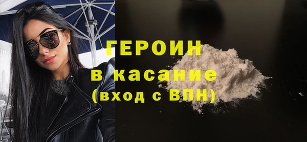 трава Елабуга