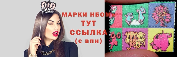 трава Елабуга