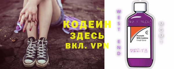 трава Елабуга