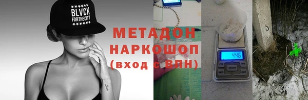 трава Елабуга