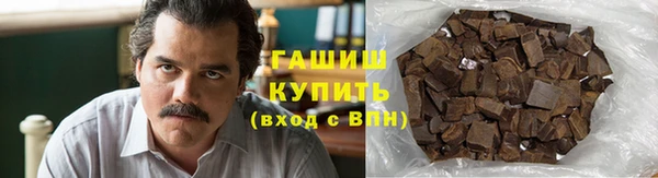 мяу мяу кристалл Ельня