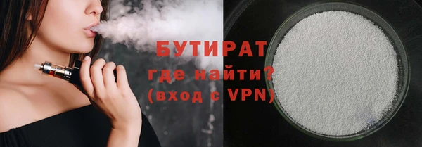 сатива Елизово