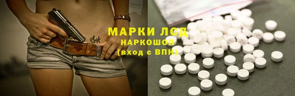 трава Елабуга
