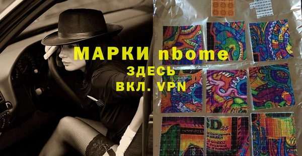 трава Фёдоровский