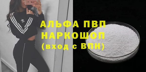 мяу мяу кристалл Ельня
