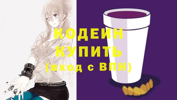 трава Елабуга