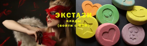 сатива Елизово