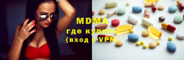 мяу мяу кристалл Ельня