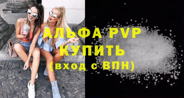 трава Елабуга