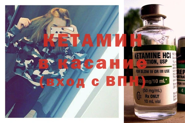 мяу мяу кристалл Ельня