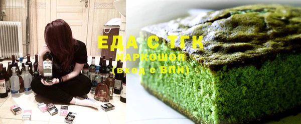 мяу мяу кристалл Ельня