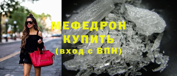 трава Елабуга
