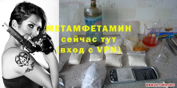 трава Елабуга