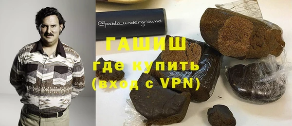 трава Елабуга