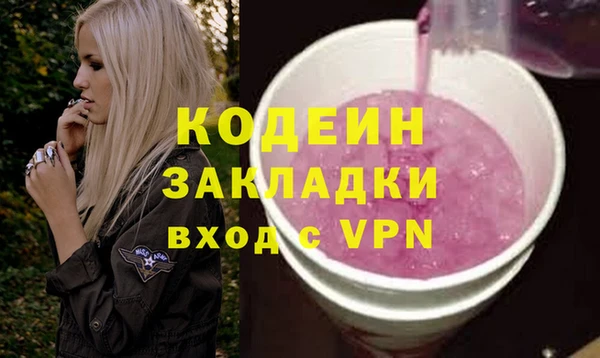 мяу мяу кристалл Ельня