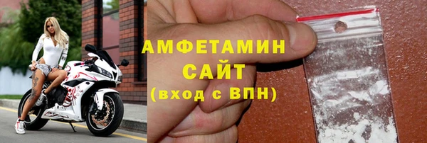 мяу мяу кристалл Ельня