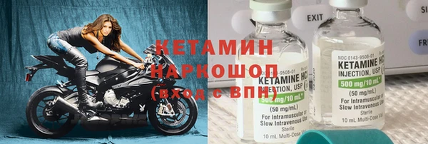 мяу мяу кристалл Ельня