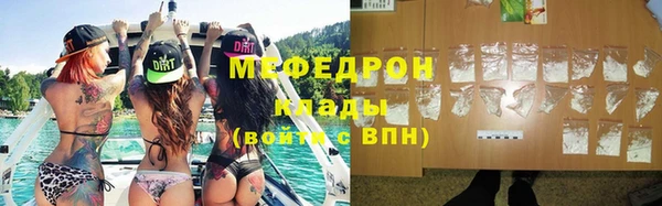 трава Елабуга
