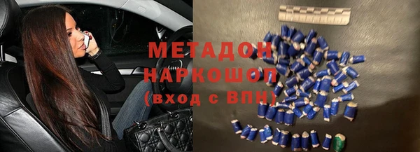 мяу мяу кристалл Ельня
