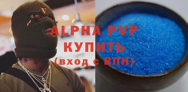 кокаин Заводоуковск