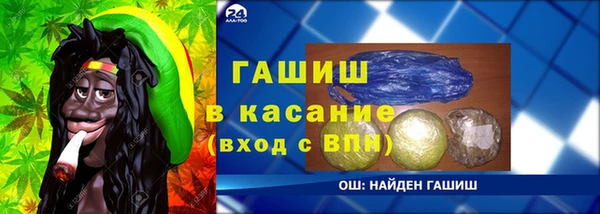 мяу мяу кристалл Ельня