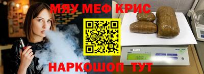 кокаин премиум Кунгур
