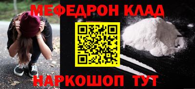 герыч Кумертау