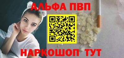 Альфа ПВП Кулебаки