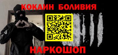 кокаин премиум Кунгур