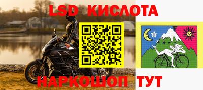 герыч Кумертау