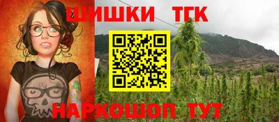 кокаин премиум Кунгур