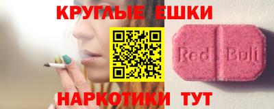 герыч Кумертау