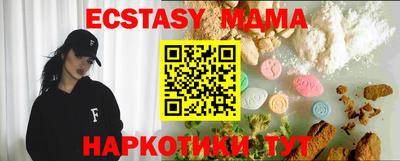 кокаин премиум Кунгур