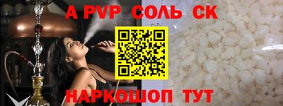 Альфа ПВП Кулебаки