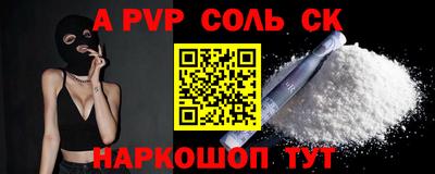 Альфа ПВП Кулебаки